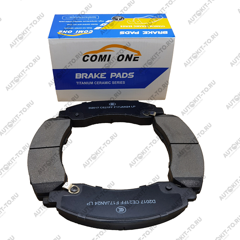 Колодки тормозные, керамические, COMI ONE передние для Great Wall Hover H2, Н3, Н5, M4, Wingle 5/6
